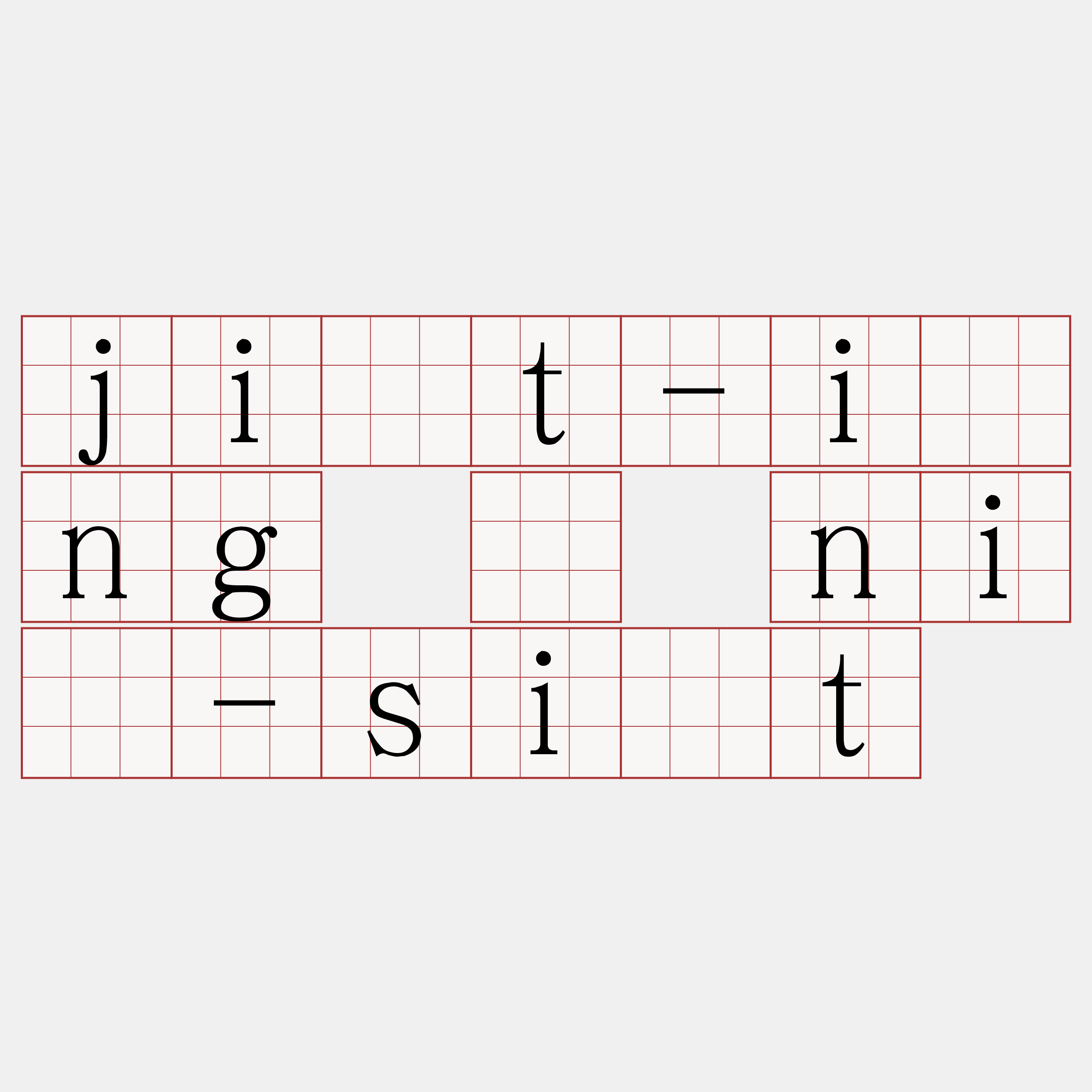 ji̍t-iōng ê niû-si̍t